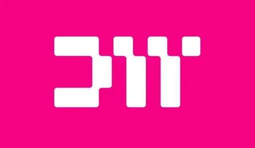 Dataweavers logo